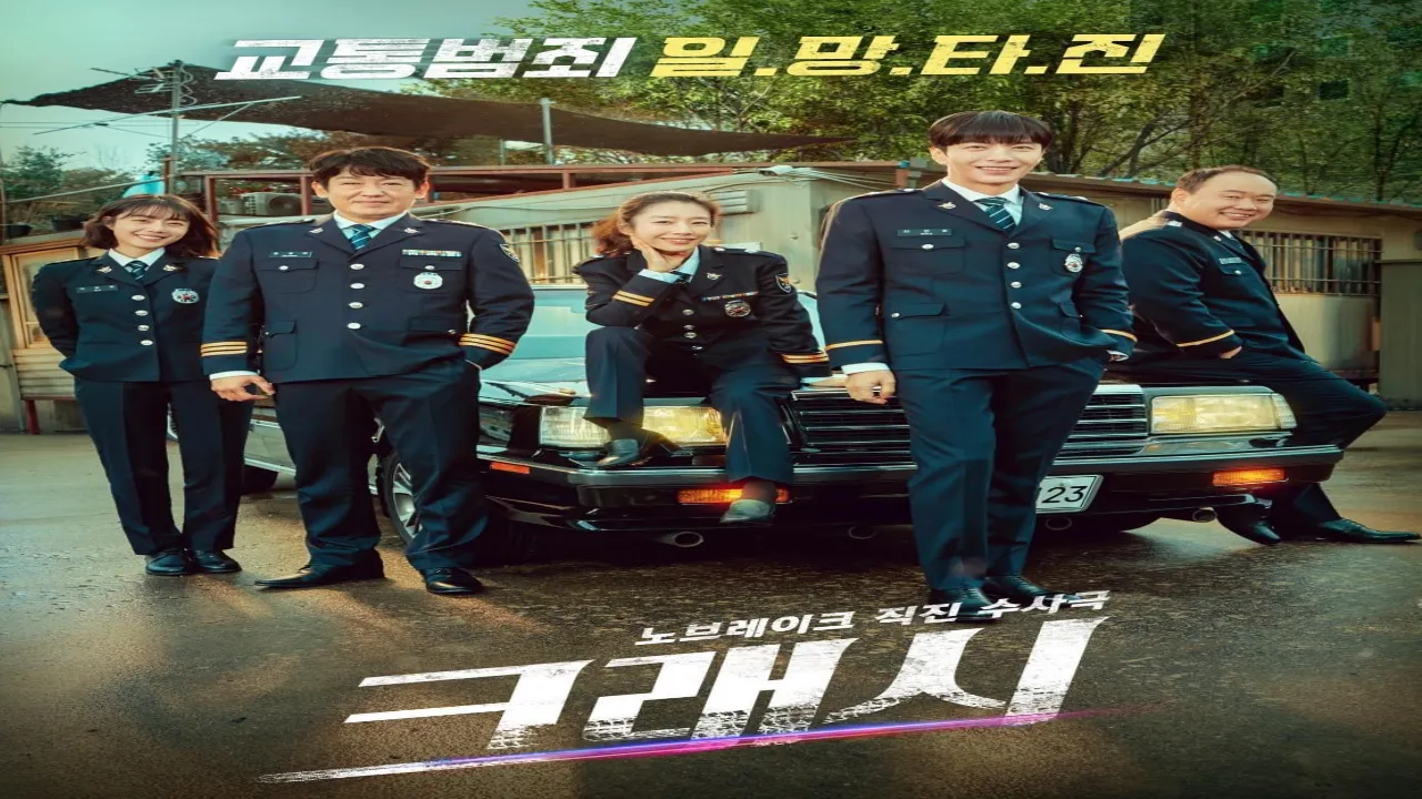 مسلسل حادث تصادم Crash الحلقة 7 السابعة مترجمة اسيا تو تيفي دراما