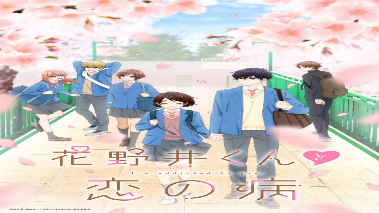 انمي Hananoi-kun to Koi no Yamai الموسم الاول الحلقة 9 التاسعة مترجمة HD