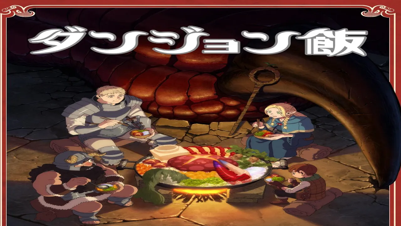 انمي Dungeon Meshi الحلقة 9 التاسعة مترجمة HD