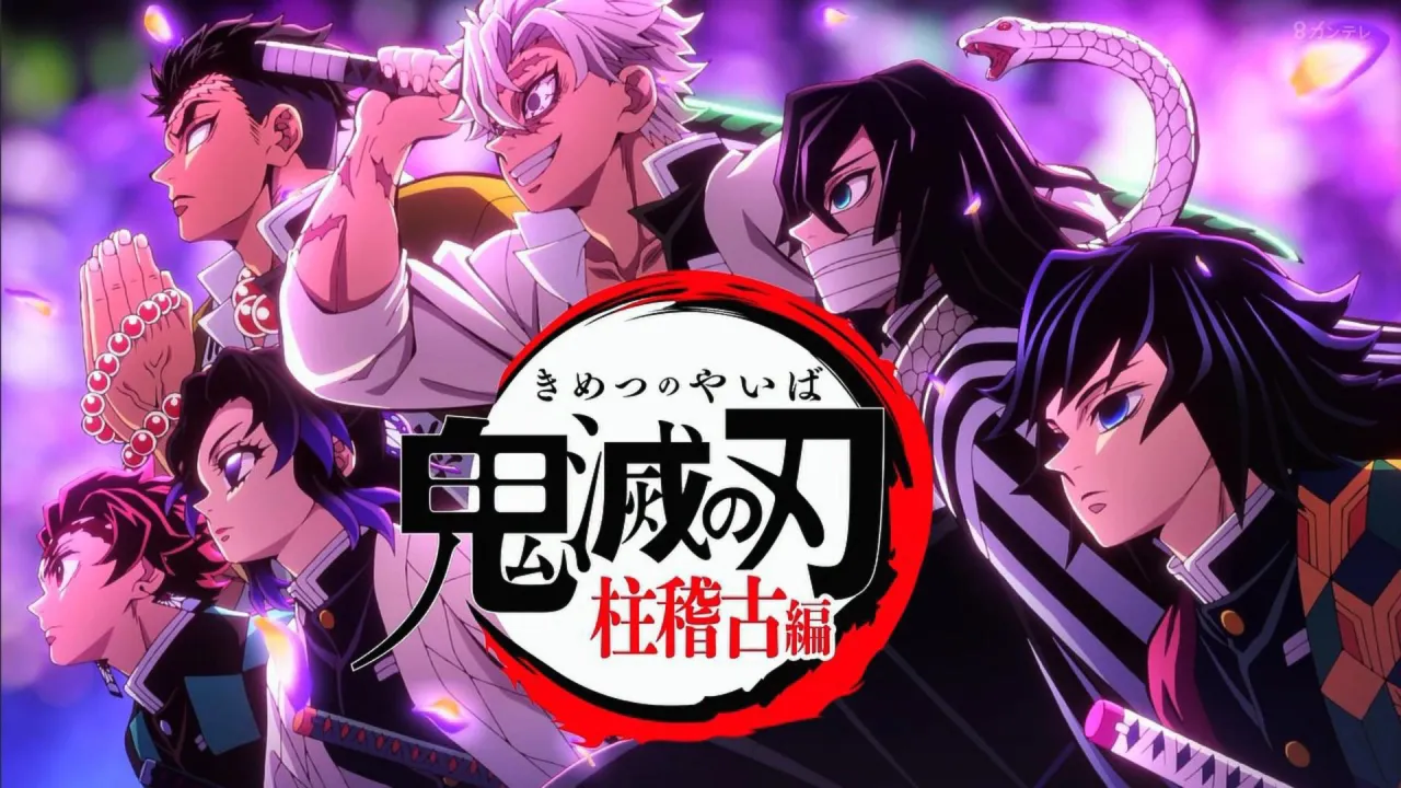 انمي قاتل الشياطين الموسم الرابع الحلقة 7 السابعة مترجمة HD