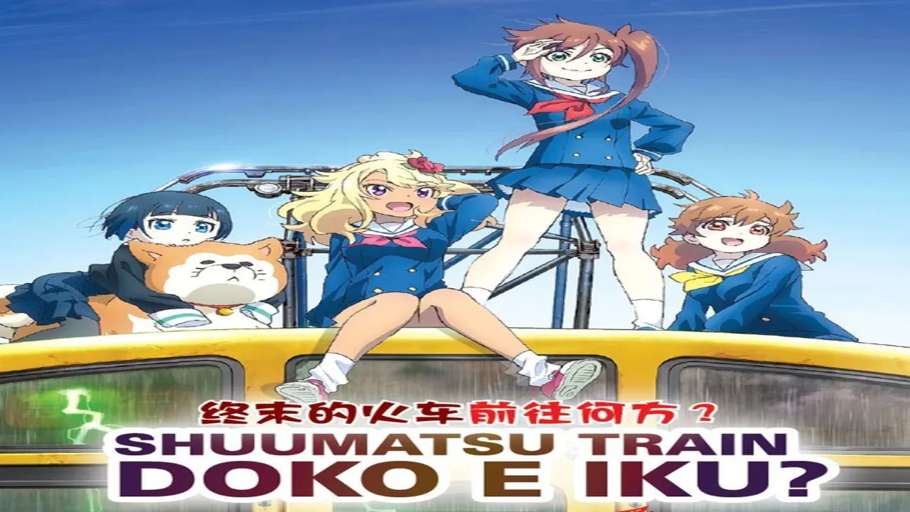 انمي Shuumatsu Train Doko e Iku? الحلقة 8 الثامنة مترجمة HD