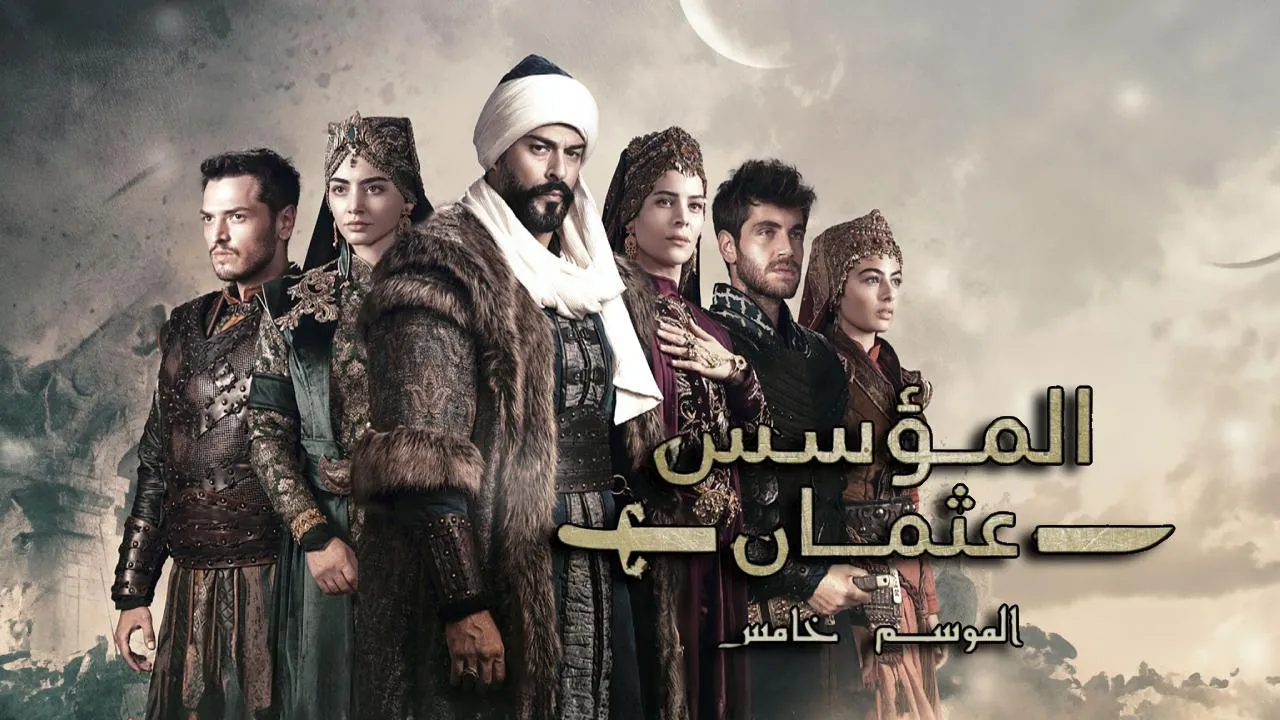 مسلسل المؤسس عثمان الموسم الخامس الحلقة 12 الثانية عشر مدبلجة HD