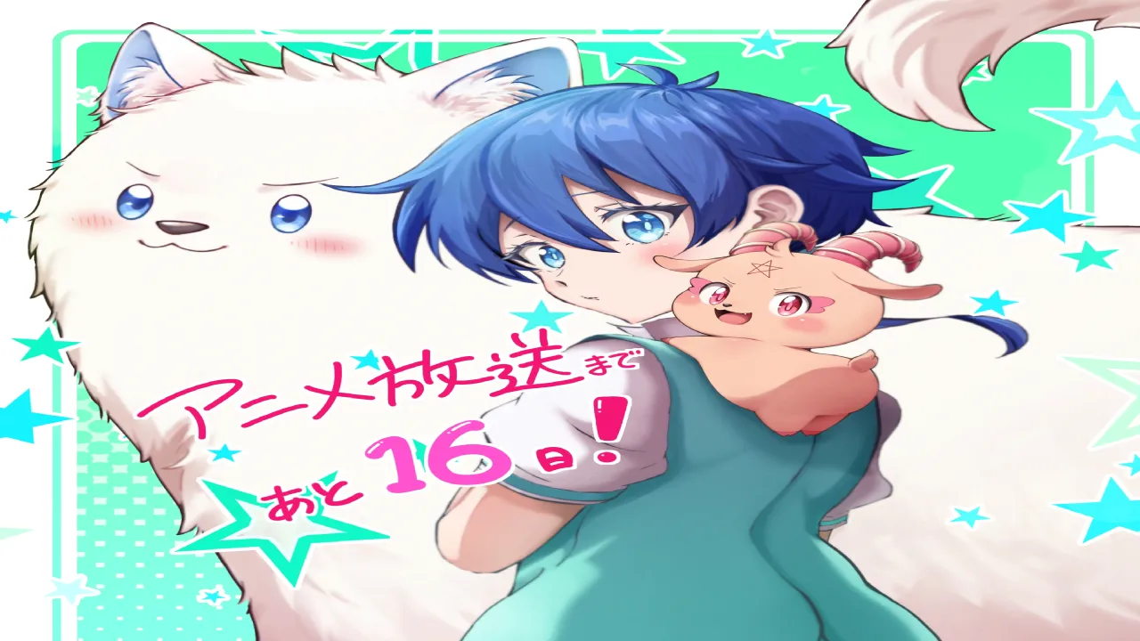 انمي Tensei shitara Dainana Ouji Datta node, Kimama ni Majutsu wo Kiwamemasu الحلقة 7 السابعة مترجمة