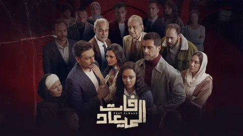 مسلسلات عربية