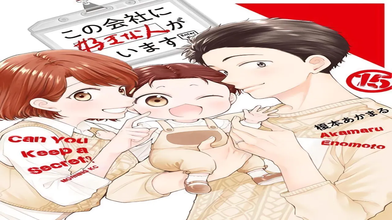 انمي Kono Kaisha ni Suki na Hito ga Imasu مترجم