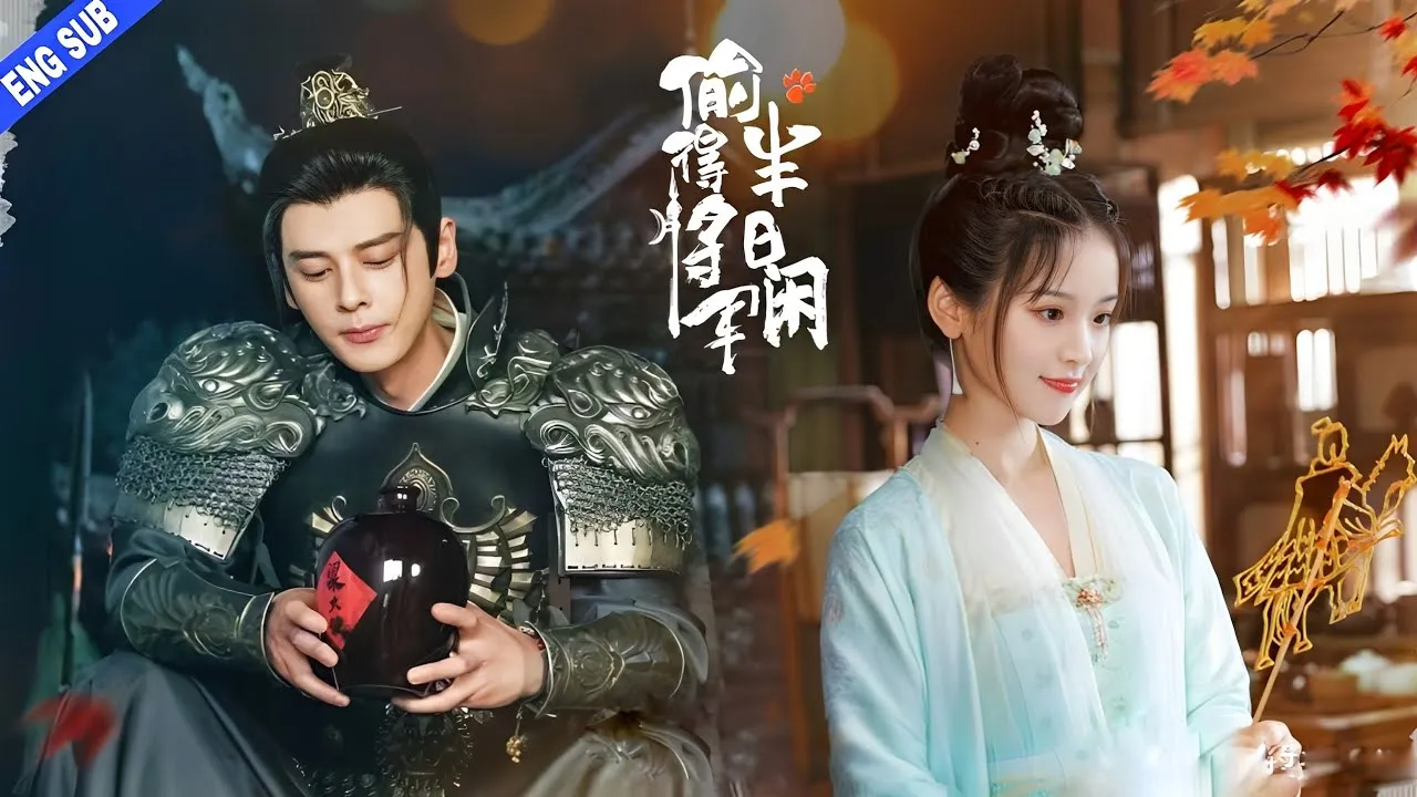 مسلسل حب الأميرة البديلة The Substitute Princess's Love الحلقة 24 الرابعة والعشرون مترجم HD - الاخير