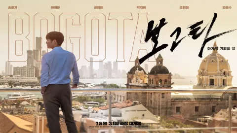 فيلم Bogota: City of the Lost مترجم HD
