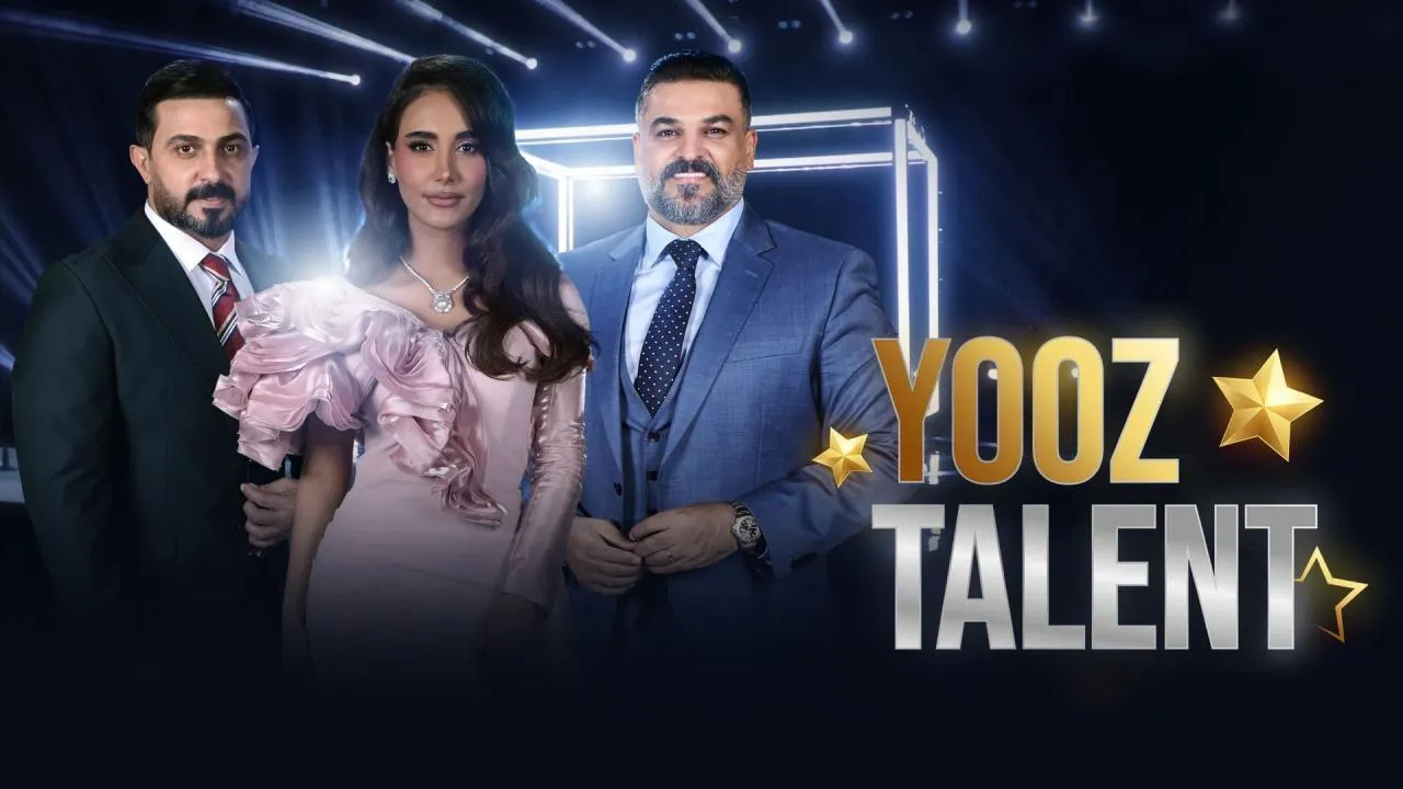 برنامج نجم العراق الحلقة 9 التاسعة HD