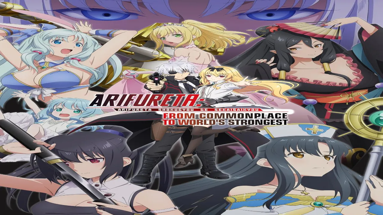 انمي Arifureta Shokugyou de Sekai Saikyou الموسم الثالث الحلقة 1 الاولى مترجمة