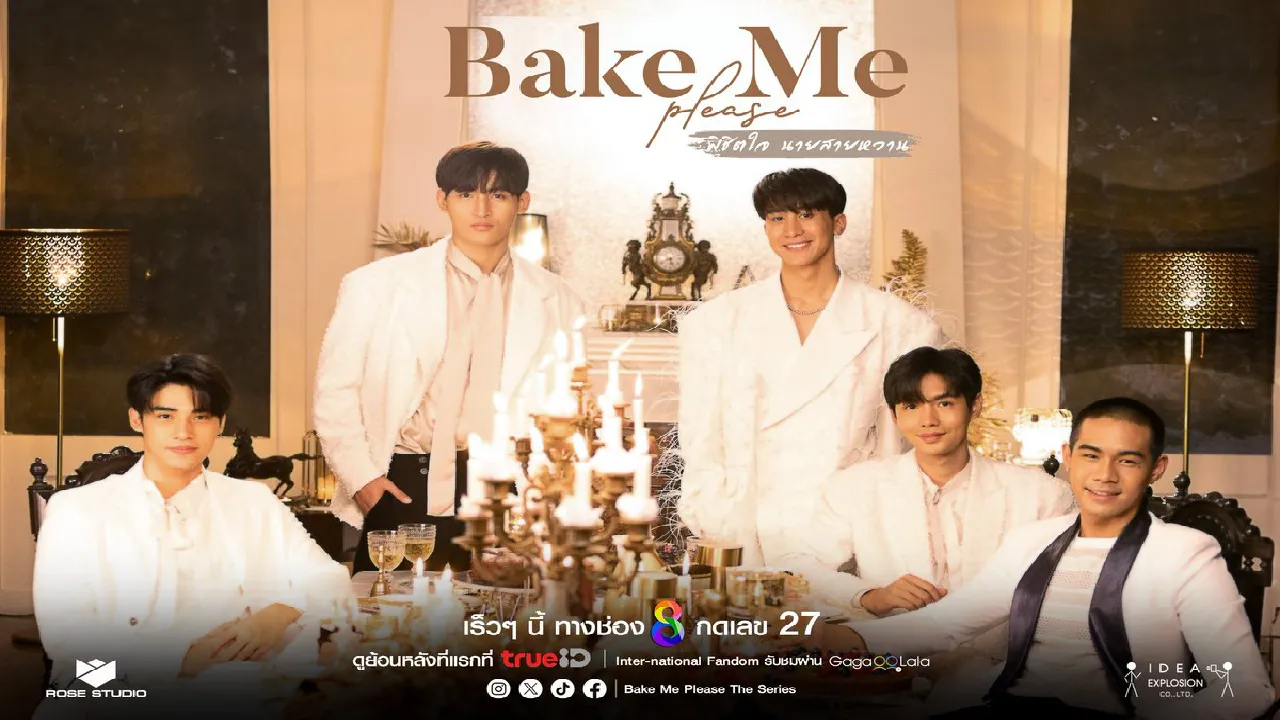 مسلسل اخبزني من فضلك Bake me please الحلقة 6 السادسة مترجمة HD