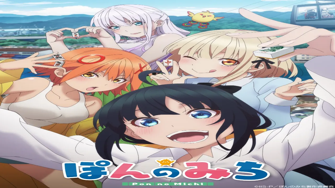 انمي Pon no Michi الحلقة 1 الاولى مترجمة HD