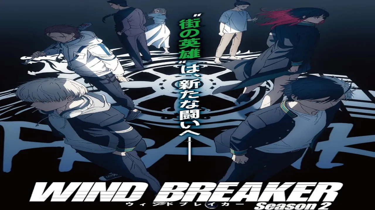 انمي Wind Breaker الحلقة 10 العاشرة مترجمة انمي فور اب