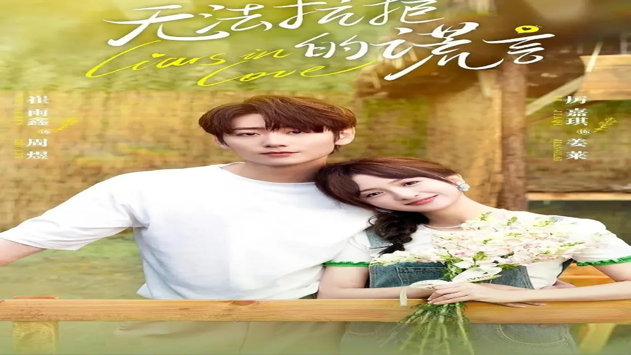 مسلسل الكاذبون في الحب Liars in Love الحلقة 6 السادسة مترجمة فايف تي في