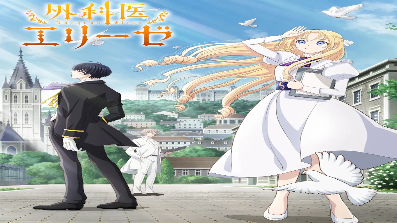 انمي Gekai Elise الحلقة 5 الخامسة مترجمة HD