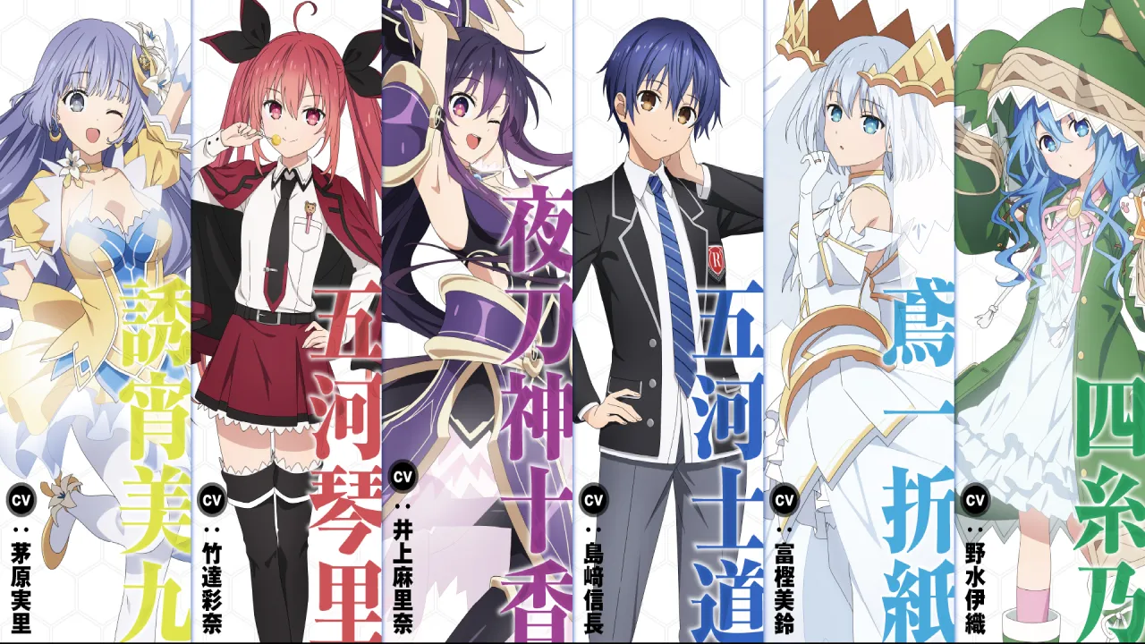 انمي Date A Live V الموسم الثاني  الحلقة 6 السادسة مترجمة HD