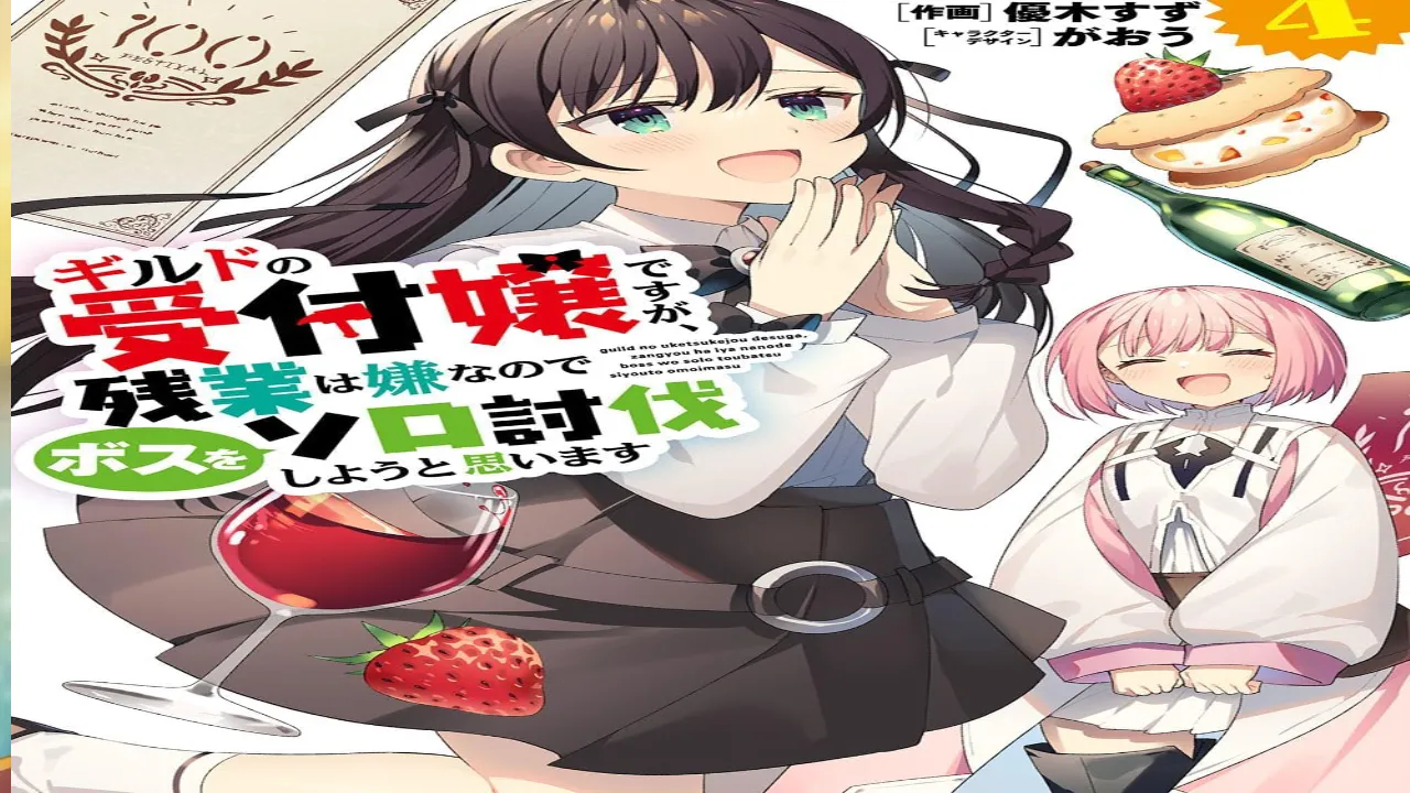 انمي Guild no Uketsukejou desu ga, Zangyou wa Iya مترجم