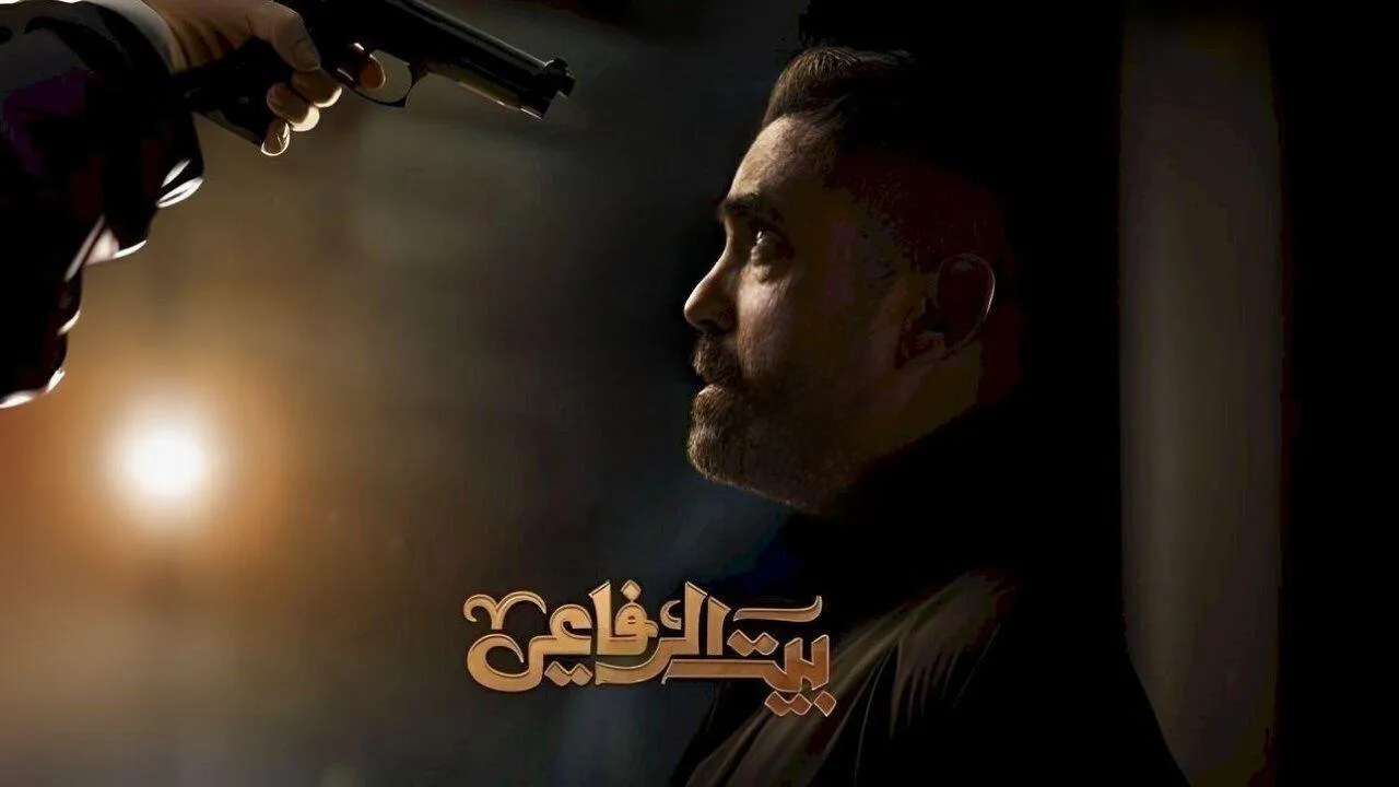 مسلسل بيت الرفاعي الحلقة 21 الحادية والعشرون HD