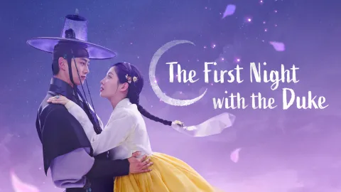 مسلسل الليلة الأولى مع الدوق The First Night with the Duke الحلقة 8 الثامنة مترجمة HD