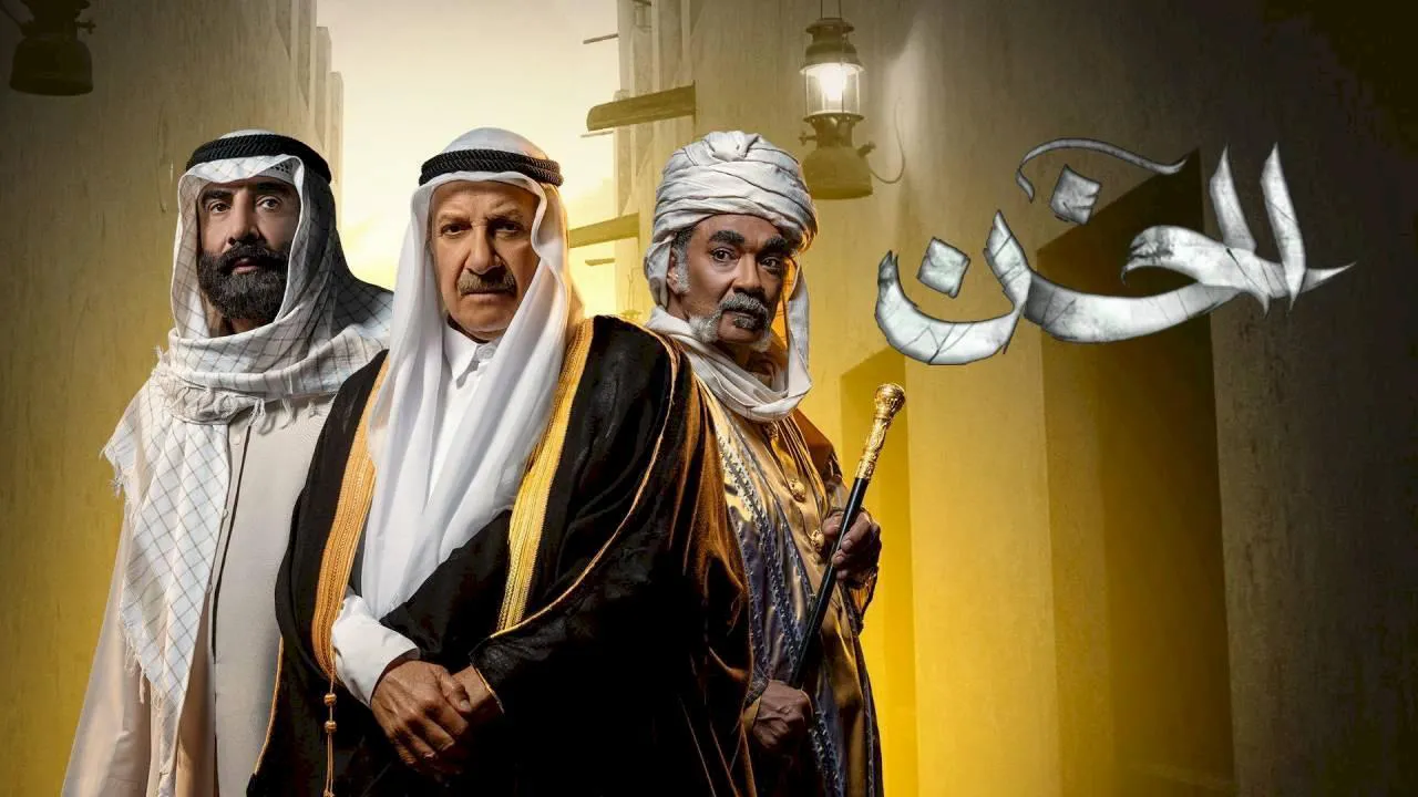 مسلسل الخن الحلقة 1 الاولى HD