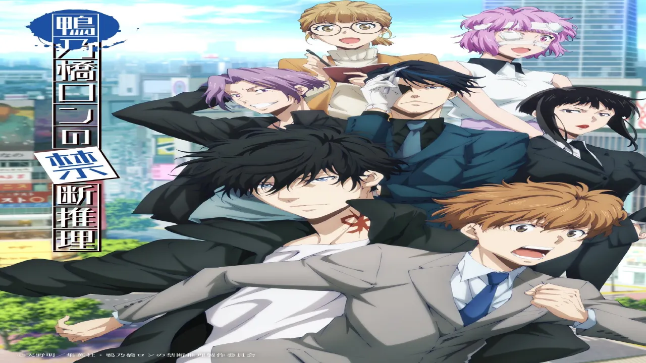 انمي Kamonohashi Ron no Kindan Suiri الموسم الثاني الحلقة 7 السابعة مترجمة HD