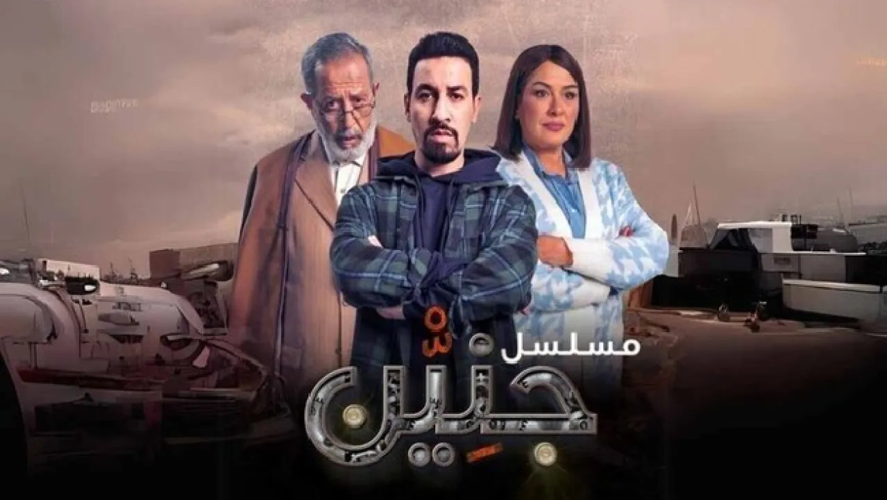 مسلسل جنين الحلقة 22 الثانية والعشرون HD