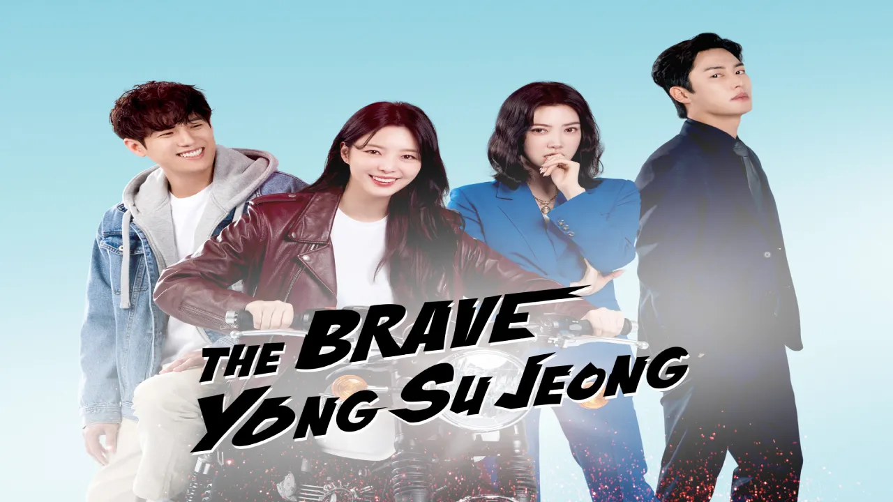 مسلسل الشجاعة يونغ سو جيونغ The Brave Yong Su Jeong الحلقة 7 السابعة مترجمة HD