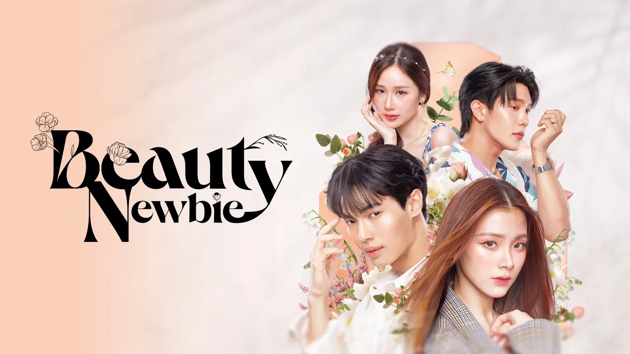 مسلسل مستجدة في الجمال Beauty Newbie مترجم