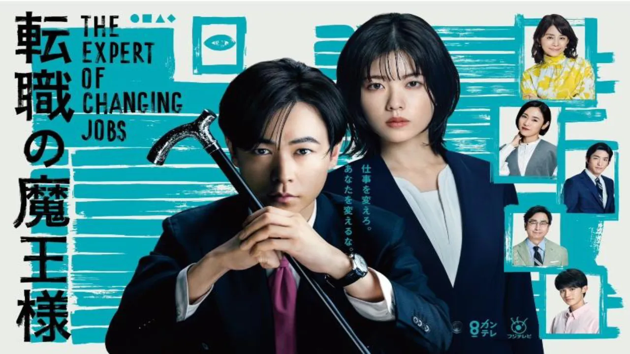 مسلسل الملك الشيطان لتغيير المهن Tenshoku no Maou-sama الحلقة 6 السادسة مترجمة اسيا تو تي في