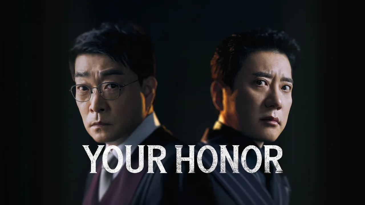 مسلسل فخامتك Your Honor الحلقة 11 الحادية عشر مترجمة HD