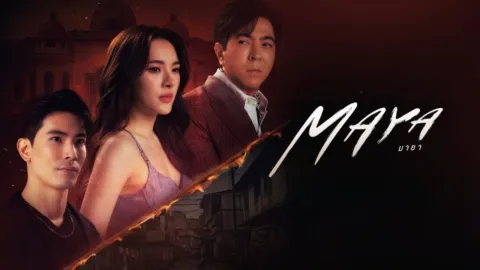 مسلسل مايا Maya الحلقة 6 السادسة مترجمة
