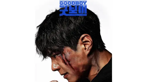 مسلسل فتى جيد Good Boy مترجم