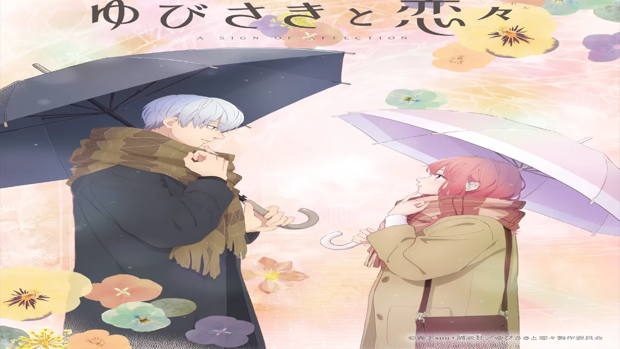 انمي Yubisaki to Renren الحلقة 3 الثالثة مترجمة HD