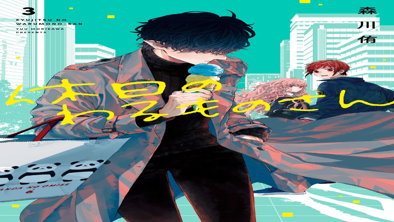 انمي Kyuujitsu no Warumono-san الحلقة 5 الخامسة مترجمة HD