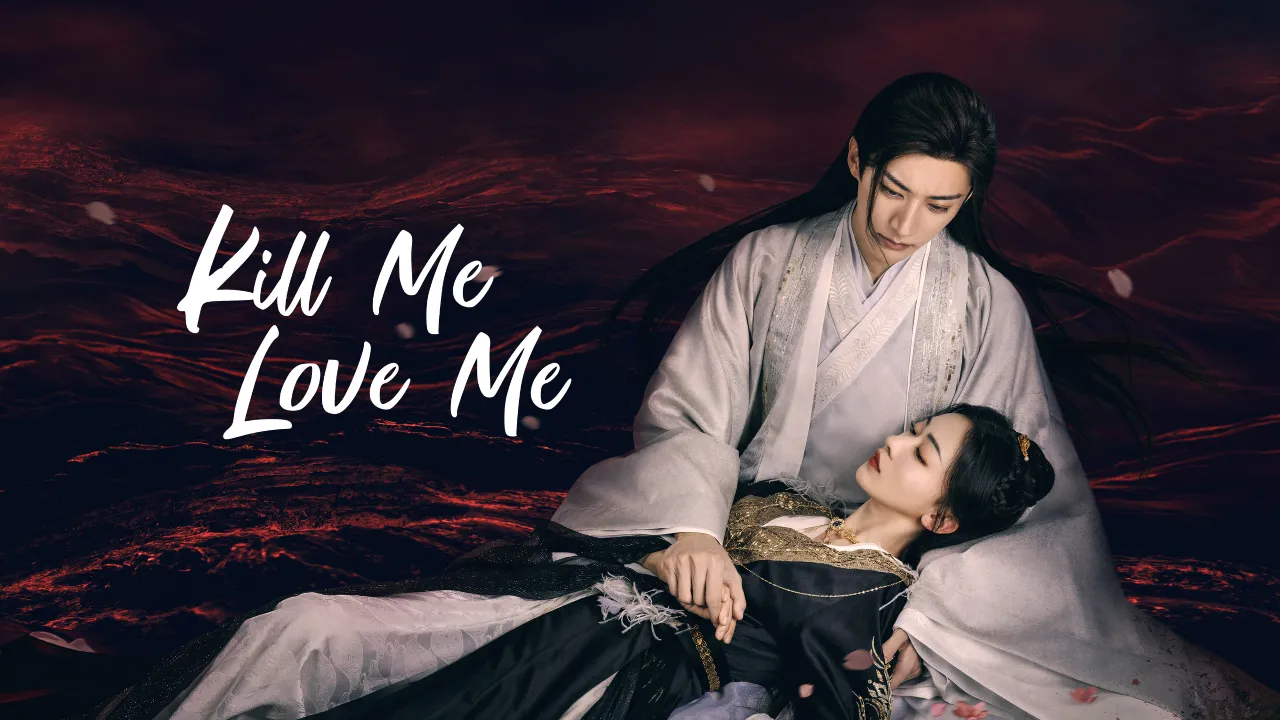 مسلسل اقتليني أحبيني Kill Me Love Me الحلقة 32 الثانية والثلاثون مترجمة كاملة