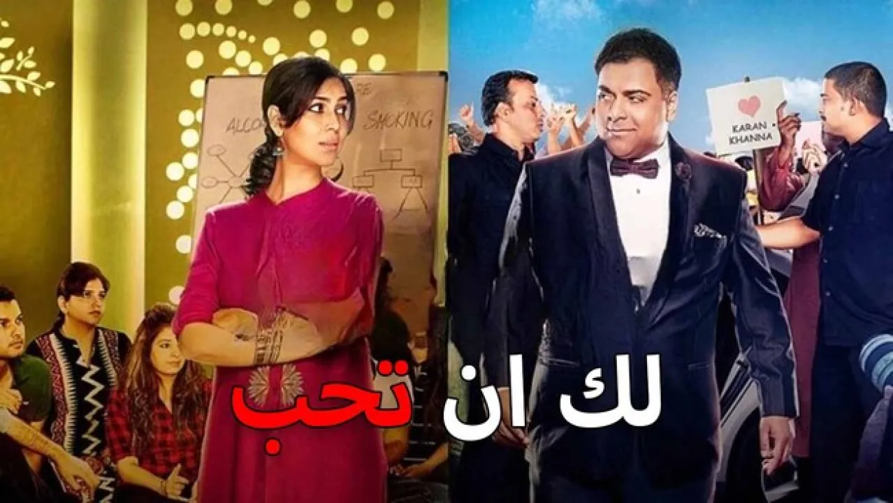 مسلسل لك ان تحب الحلقة 14 الرابعة عشر مدبلج HD