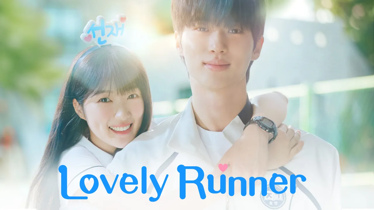 مسلسل الراكضة اللطيفة Lovely Runner الحلقة 14 الرابعة عشر مترجمة شاهد فور يو