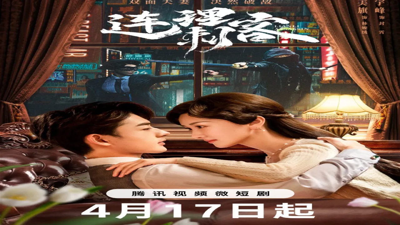 مسلسل الرجال في الحب Men In love الحلقة 18 الثامنة عشر مترجمة HD