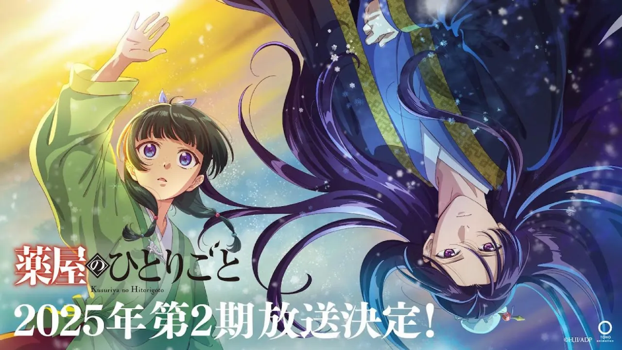 انمي Kusuriya no Hitorigoto 2nd Season الحلقة 1 الاولى مترجمة