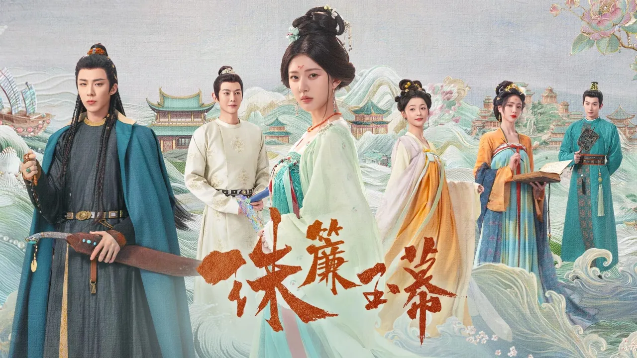 مسلسل قصة فتاة اللؤلؤ The Story of Pearl Girl الحلقة 1 الاولى مترجمة كاملة